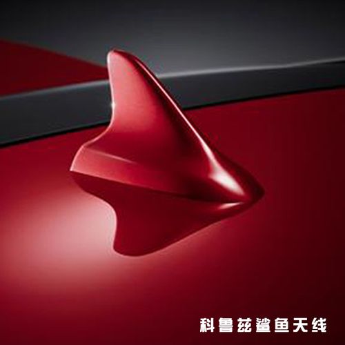 科鲁兹鲨鱼鳍天线 汽车用品装饰车用天线鱼鳍式 雪佛兰改装